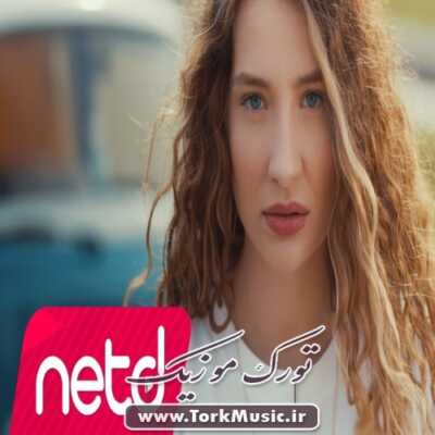 دانلود آهنگ ترکی گویا از ایرماک آریجی